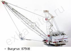 Драглайны экскаваторы Bucyrus 8750 B
