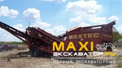 Грохоты Extec 5000S Turbo