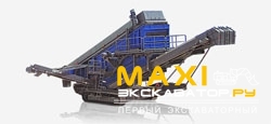 Грохоты Kleemann MOBISCREEN MS 20 D