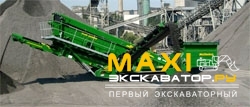 Грохоты McCloskey S190 track