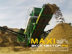 Грохоты McCloskey S80 2 deck track