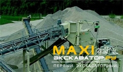 Грохоты Metso H4014