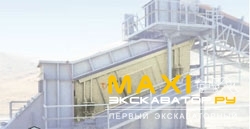 Грохоты Metso XXH1212