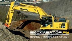 Гусеничные экскаваторы Komatsu PC210NLC-8