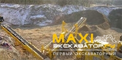 Грохоты Rubble master CS2500(2)