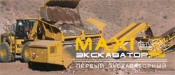 Грохоты Screen machine Scalper 107D