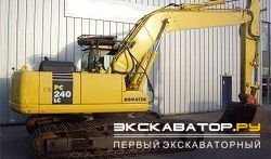 Гусеничные экскаваторы Komatsu PC240LC