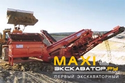 Грохоты Terex-Finlay 663 SUPERTRAK