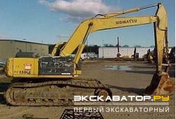 Гусеничные экскаваторы Komatsu PC250LC