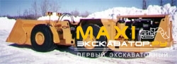Погрузочно-доставочные машины, ПДМ EJC JS800