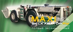 Погрузочно-доставочные машины, ПДМ MTI LT 650 LHD