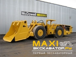 Погрузочно-доставочные машины, ПДМ Wagner ST 6C