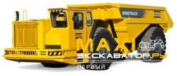 Подземные самосвалы Atlas Copco MT5020