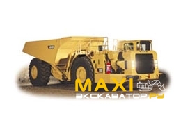 Подземные самосвалы Caterpillar AD45B