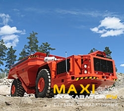 Подземные самосвалы Sandvik 50 (TORO 50)