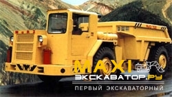 Подземные самосвалы МоАЗ 7529