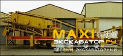 Конусные дробилки CEC СС 400