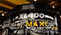 Конусные дробилки Flsmidth XL400 Raptor