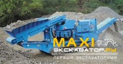 Конусные дробилки Powerscreen 1000 Maxtrak