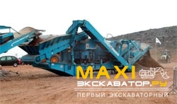 Конусные дробилки Powerscreen 1000SR