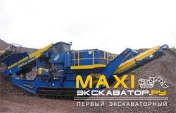 Конусные дробилки Terex-Finlay 1080