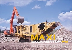 Прочие дробилки Extec C-10+