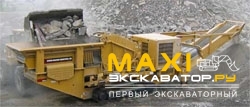 Прочие дробилки Screen machine 5256T