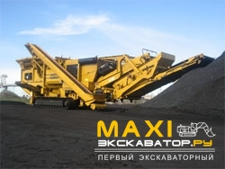Роторные дробилки Extec I-C13