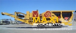 Щековые дробилки CEC MS 26x42