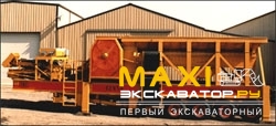Щековые дробилки CEC MS 32x54