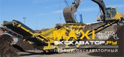 Грохоты Keestrack Combo