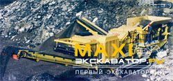 Щековые дробилки GIPO AG R170FDR