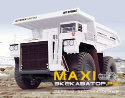 Карьерные самосвалы внедорожные Bucyrus MT 3700AC
