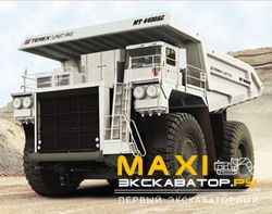Карьерные самосвалы внедорожные Bucyrus MT 4400AC