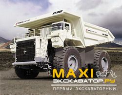 Карьерные самосвалы внедорожные Bucyrus MT 5500AC