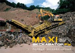 Грохоты Рецикл материалов RoM Е-480