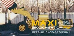 Погрузочно-доставочные машины, ПДМ Bumar LK1ACD