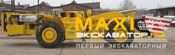 Погрузочно-доставочные машины, ПДМ Bumar LK1N