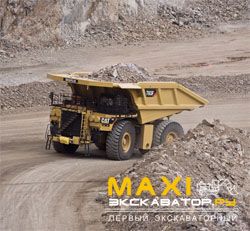 Карьерные самосвалы внедорожные Caterpillar 793F