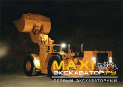 Погрузочно-доставочные машины, ПДМ Caterpillar R1600G