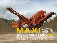 Грохоты Sandvik QA140 (Extec S-3)