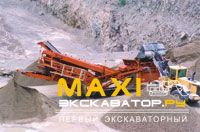 Грохоты Sandvik QA240 (Extec S-4)