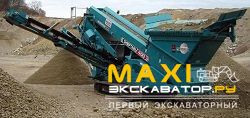 Грохоты Powerscreen Chieftain 400(Track)