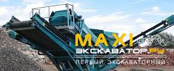 Грохоты Powerscreen Chieftain 400(Wheeled)