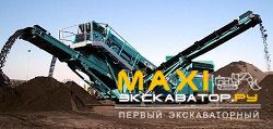 Грохоты Powerscreen Chieftain 1400(Wheel)