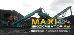 Грохоты Powerscreen Commander 1400
