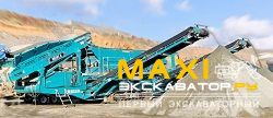Грохоты Powerscreen H6203