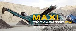 Грохоты Powerscreen H6203R