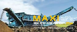 Грохоты Powerscreen Warrior 2400 (2 Way Split)