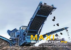 Грохоты Powerscreen Warrior 2400 (3 Way Split)